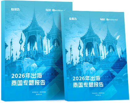 外贸通SaaS平台,evo真人视讯外贸通,evo真人视讯海关数据