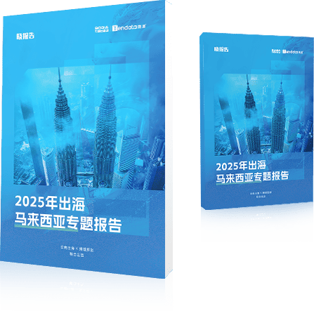 外贸通SaaS平台,evo真人视讯外贸通,evo真人视讯海关数据