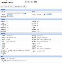 evo真人视讯海关数据,上海evo真人视讯海关数据,evo真人视讯海关数据查询