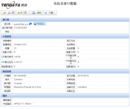 evo真人视讯海关数据,上海evo真人视讯海关数据,evo真人视讯海关数据查询