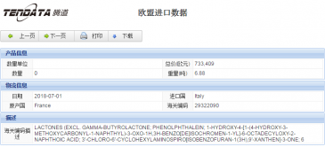 evo真人视讯海关数据,上海evo真人视讯海关数据,evo真人视讯海关数据查询