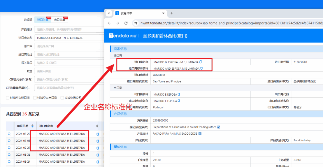 数据通,evo真人视讯数据通,evo真人视讯外贸通