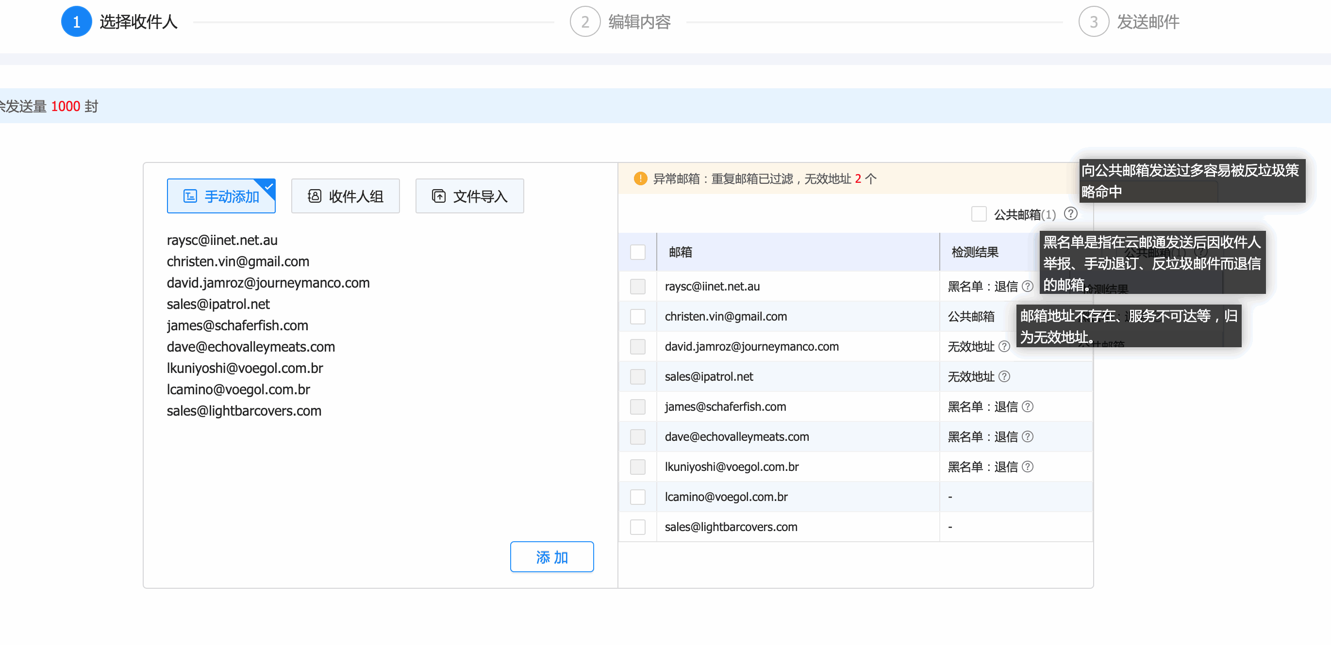 云邮通,evo真人视讯云邮通,evo真人视讯云邮通邮箱