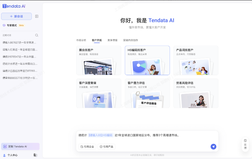 evo真人视讯AI