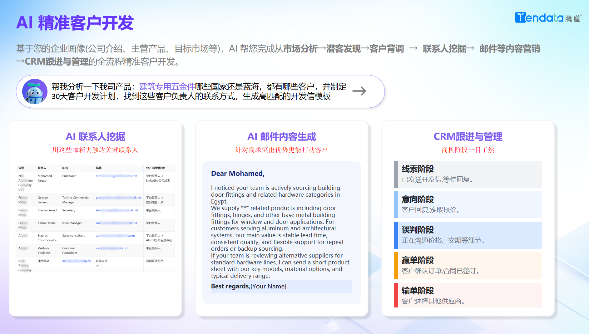 客户开发,evo真人视讯AI,evo真人视讯 客户开发,evo真人视讯AI,evo真人视讯